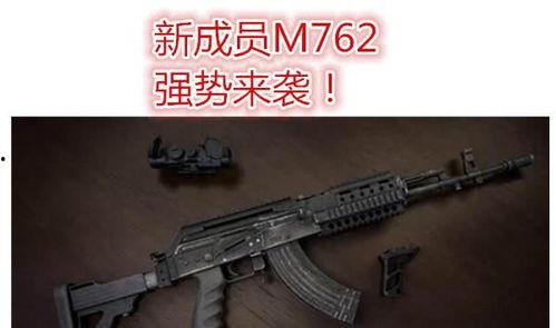 枪械模组最新爆料,尖端科技引领未来战场变革 第1张 枪械模组最新爆料,尖端科技引领未来战场变革 第1张